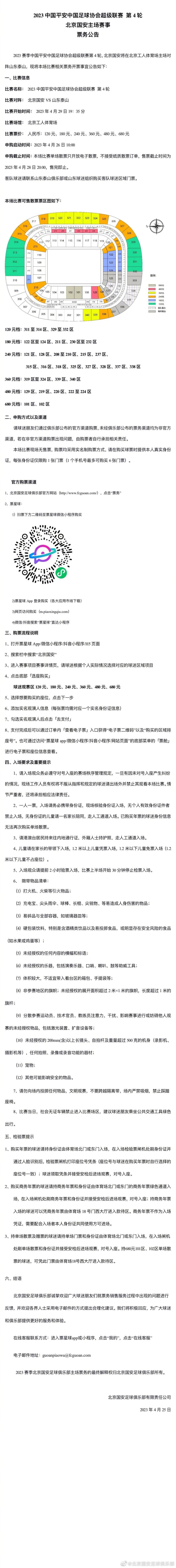 所以，钟云秋也忍不住缩了缩脖颈，随即连忙道：干爹，您跟我哪还用这么客气。